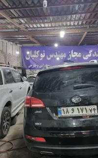 تعمیرگاه تخصصی mvmو jac. جکs5