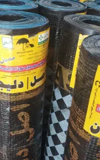 268 268هزار هر متر ایزوگام