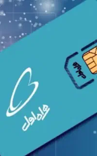 فروش خط دائم همراه اول رند