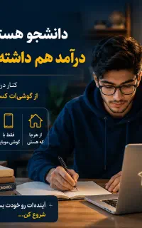 استخدام نیرو