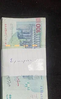 ۴میلیون پول نقدی جهت شاباش توافقی