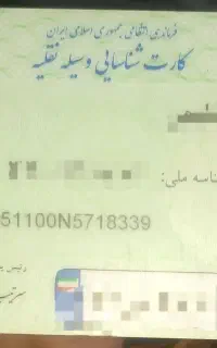 سلام کارت سواری پیدا کردم