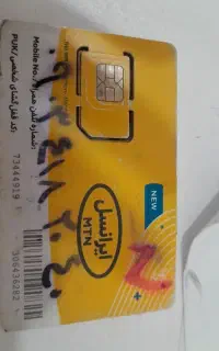 طلایی ایرانسل