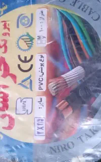 سیم خراسان