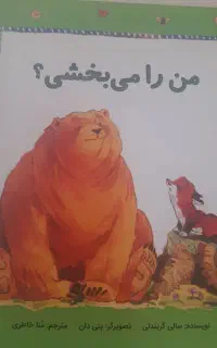 تدریس دروس پایە ابتدایی
