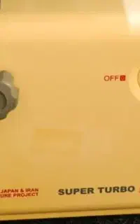 چرخ گوشت
