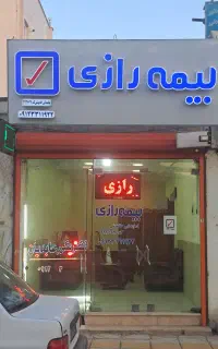 صدور انواع بیمه نامه های خودرو ، مسئولیت و مهندسی
