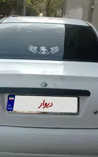 پول لازم برای خرید خانه