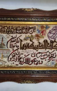 تابلو فرش دستباف  وان یکاد در حد نو