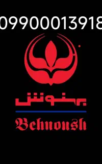 سیم کارت دائمی همراه اول