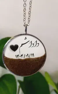 آویزهای رزینی خاص