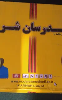 فروش منابع کارشناسی ارشد