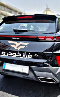 هایما S8 اس8 اتوماتیک مشکی تحویل یکساعته روز آنی