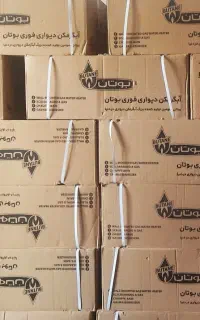 پخش انواع آبگرمکن دیواری بوتان آک ،با 3سال گارانتی