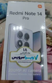 ردمی نوت 14پرو 512  12 4g اکبند