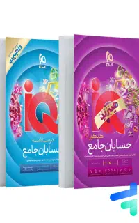 تدریس خصوصی ریاضی (متوسطه اول و دوم ،دانشگاهی)