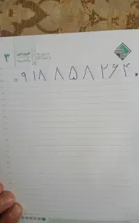 خط کرمانشاه