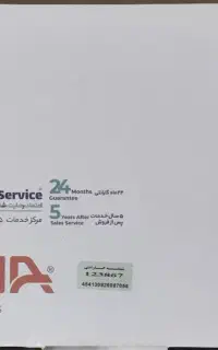 چای ساز ارشیا