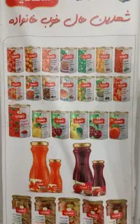 فروش و بازاریابی