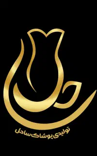 استخدام خیاط