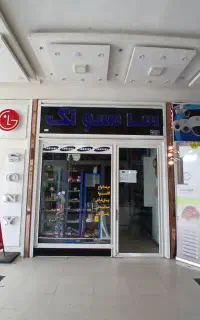 فروش مغازه
