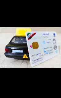 دفتر سوالات آیین نامه