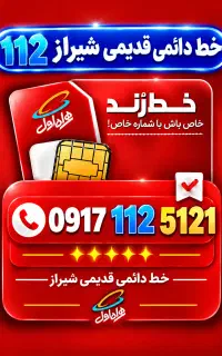 کد زیبا
