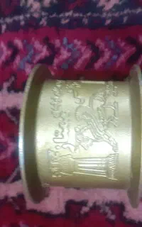 یک هاونگ درحدنو