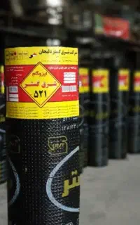 نمایندگی رسمی نصب و فروش قیرو ایزوگام درجه ۱دلیجان