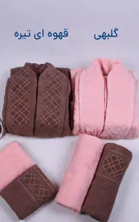 حوله دوقلو
