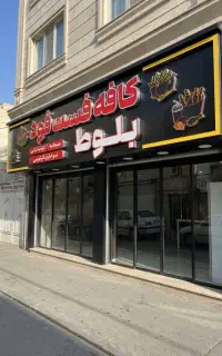 تابلوتا از کارخانه تابلوسازی مستقیم با شرایط بخر