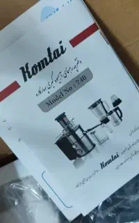 آب میوه گیری چهار کاره نو بدون استفاده