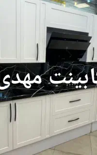 کابینت فول دو رنگ ترکیبی مهدی کد185458485