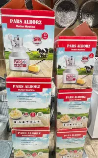 دوغ زن و کره گیری برقی