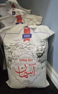 برنج درجه یک پاکستانی ده کیلویی آسمان