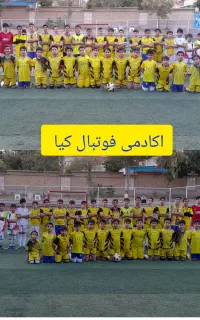 فوتبال استعدادیابی انتخاب بازیکن  نونهال نوجوانان