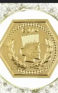 سکه پارسیان