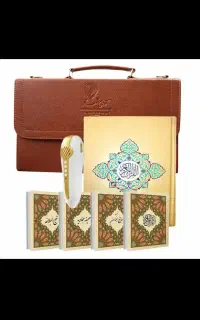 کتاب قرآن مجید