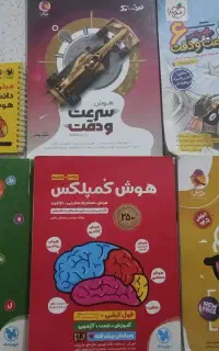 کتابهای تیزهوشان ششم به هفتم ..جدید ونو