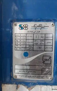 کولر آبی بزرگ