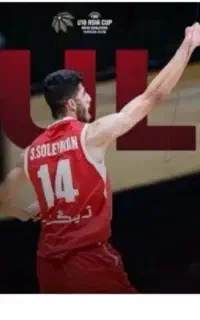 ((اموزش تخصصی بسکتبال ثبت نام آغاز شد))