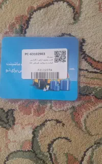 ۲ میلیون بن کارت تخفیف بیمه شخص ثالث و بدنه