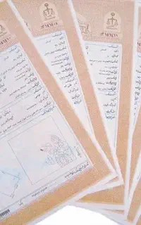 سند اجاره ای