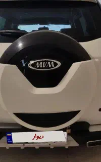 ام وی ام ایکس ۳۳ s