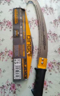 اره