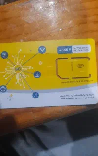 فروش سیم کارت دایمی ایرانسل رند