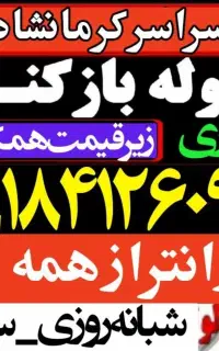 لوله بازکن فنربرقی تراکم هوا ارزان فوری کل کرمانشا