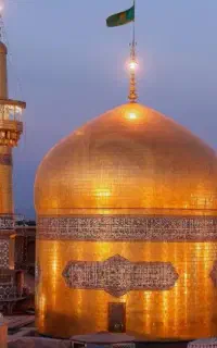 مشهد مقدس حرکت فردا آفری ویژه