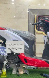 طرح کلیک ثاقب