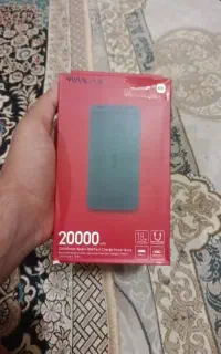 پاور بانک اصلی شیائومی